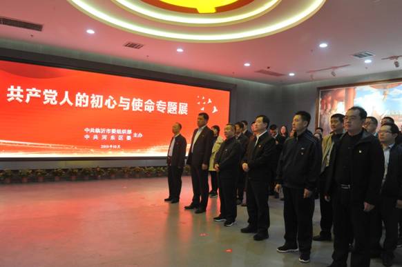 初心使命展馆.JPG